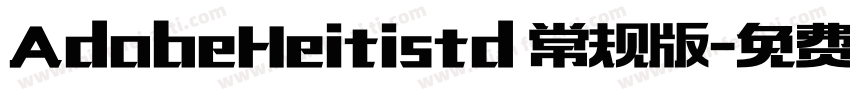 AdobeHeitistd 常规版字体转换